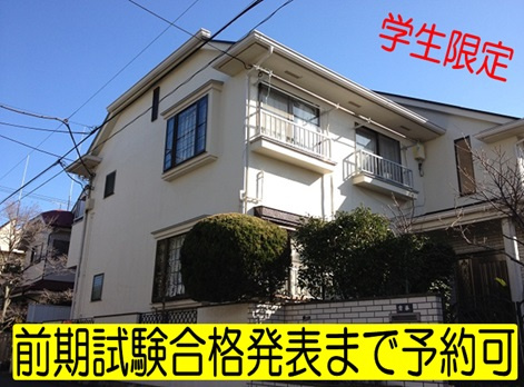 小金井市東町４丁目のアパートの外観