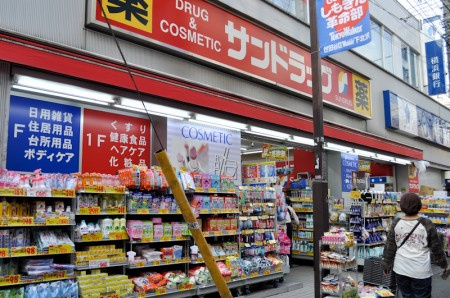 フェリスジョイの周辺