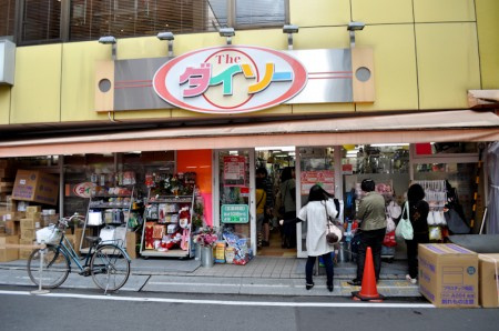 フェリスジョイの周辺