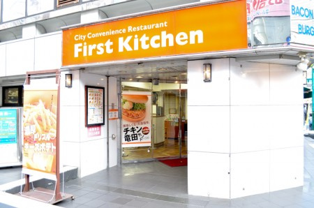 フェリスジョイの周辺