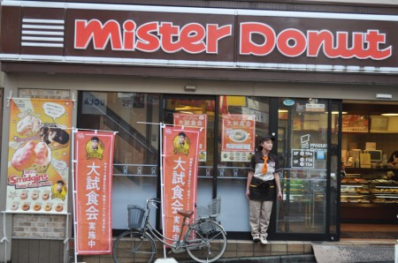 フェリスジョイの周辺