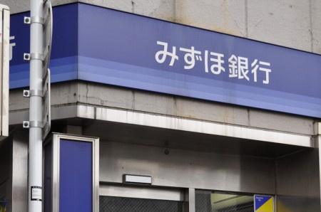 フェリスジョイの周辺