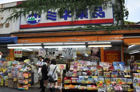 フェリスジョイの周辺