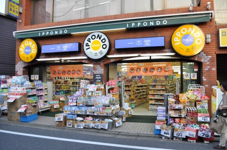 フェリスジョイの周辺