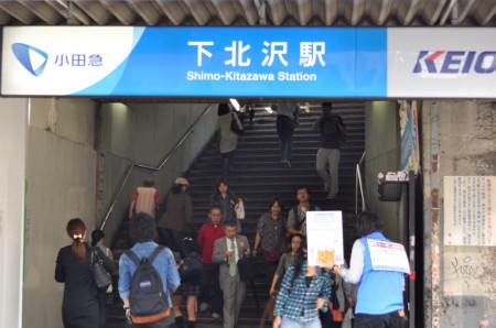 フェリスジョイの周辺