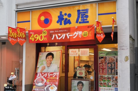 フェリスジョイの周辺