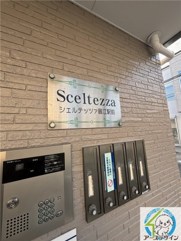 シェルテッツァ藤江駅前のエントランス
