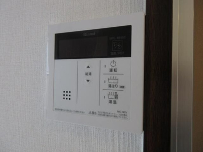 【設備】 | グレイスハイム
