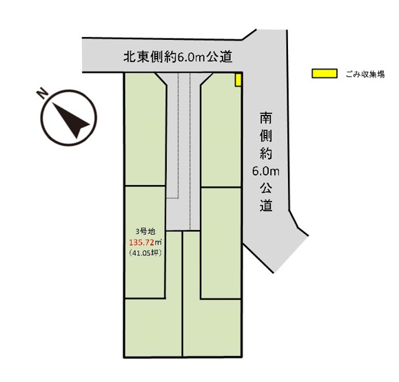 【土地図】 | 流山市鰭ヶ崎16期　全6区画