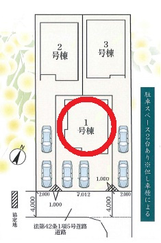 豊田市水源町24-1期　新築分譲住宅　全3棟　1号棟の区画図