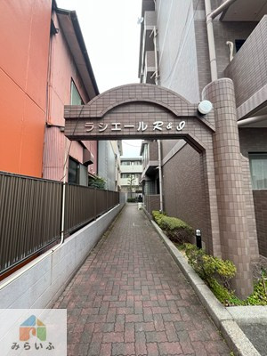 【エントランス】 | ラシエールR&I