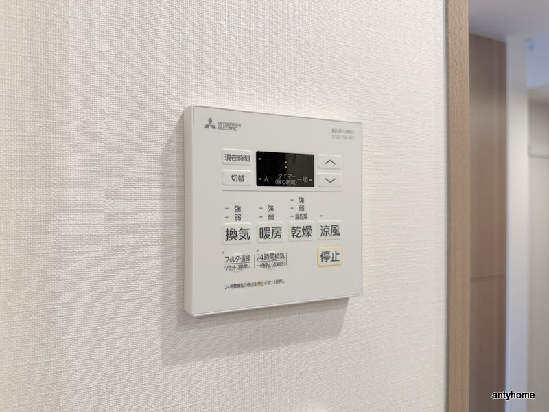 ザ・パークハビオ都島フロント　仲介手数料無料の内装