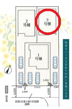 豊田市水源町24-1期　新築分譲住宅　全3棟　3号棟の区画図