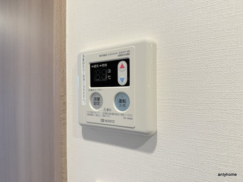 ザ・パークハビオ都島フロント　仲介手数料無料の設備