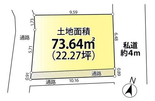 大塚１　土地の区画図