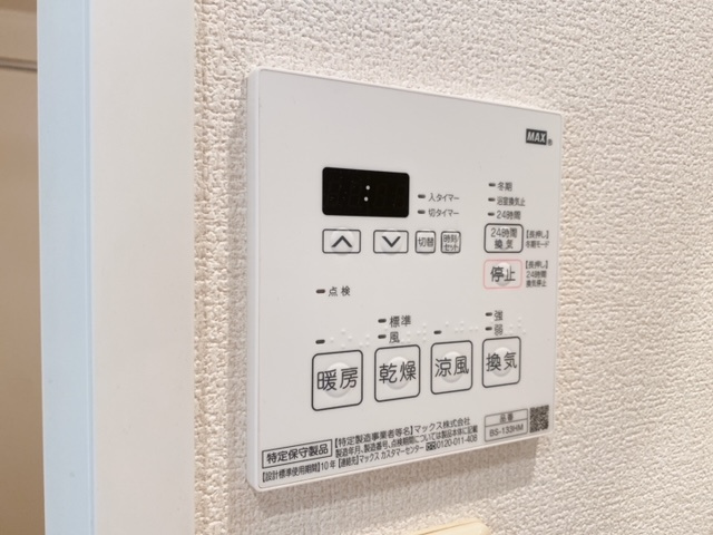 【設備】 | リアルスウィート三軒茶屋