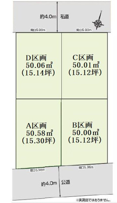 【区画図】 | 【HP限定公開】国分寺市東元町3丁目　建築条件付売地　全4区画（B区画）