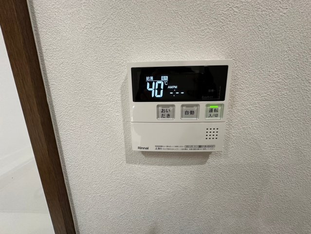 シティコーポ春里の発電・温水設備|キッチンからボタン1つでお湯張り、追い焚き、温度調節などができます！