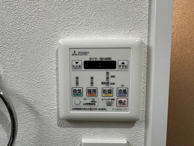 シティコーポ春里の冷暖房・空調設備|花粉・梅雨時期にはありがたい浴室乾燥機付き♪1台で暖房・乾燥・涼風・換気と4役こなします！