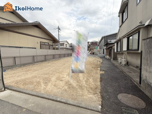 明石市魚住町清水　土地のその他|●年中無休：当日予約可●解体費用等がかからず安心の更地でのお渡しです。両面道路で通風採光良好♪