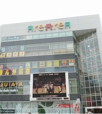 【周辺】 | シャトルS(シャトルエス)