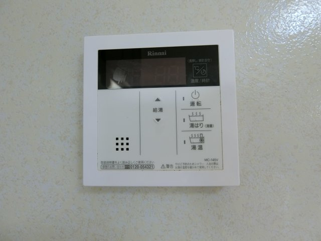 メゾンリヴェール　C棟の設備