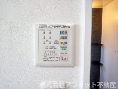 【その他】 | 夢番地燦番館 | 浴室換気乾燥機パネル