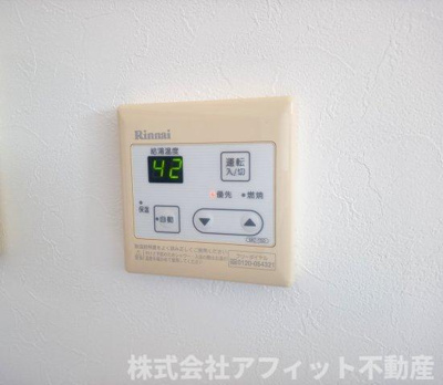 【その他】 | 夢番地燦番館 | 給湯器パネル