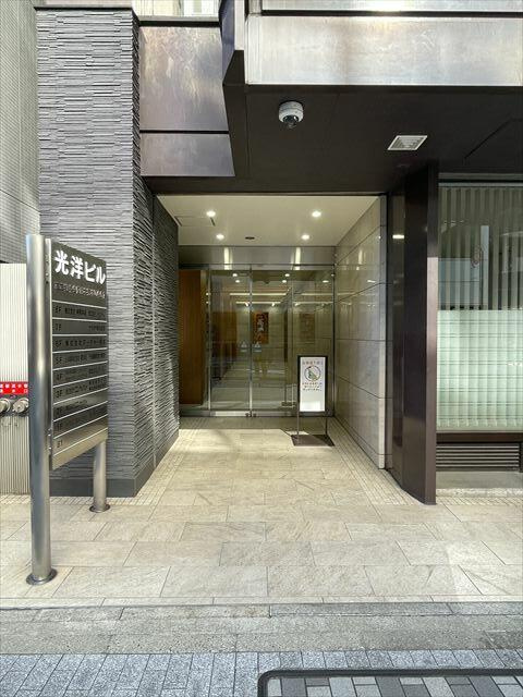 光洋ビルのエントランス