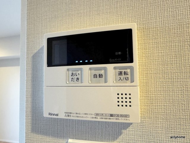 シーズンフラッツ中崎　仲介手数料無料の内装