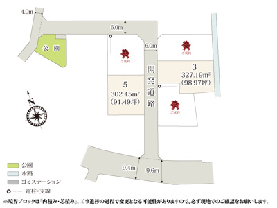 【区画図】 | 全区画約90坪以上なので、建物・駐車・お庭スペースにゆとりのある広さです。
前面道路が約6.0mなのでお車の出し入れもラクラクです。