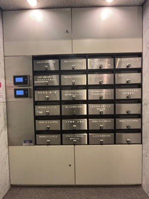 【その他共用部分】 | サンシポートビル