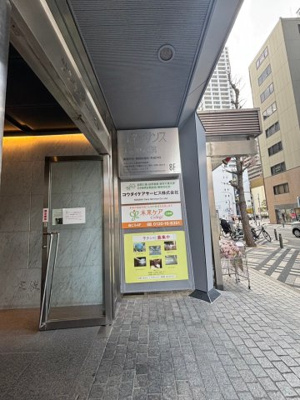 【エントランス】 | サンシポートビル