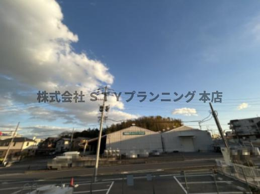 仲介手数料０円！箕ノ手ハイツCの展望