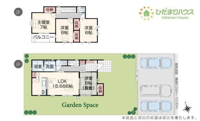 【間取り】 | 坂東市沓掛23-P1　新築戸建　15号棟 | 水廻り集中設計でママの家事もスムーズに(^^♪