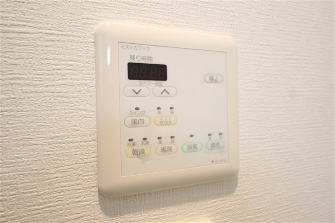 【設備】 | アーバネックス福島