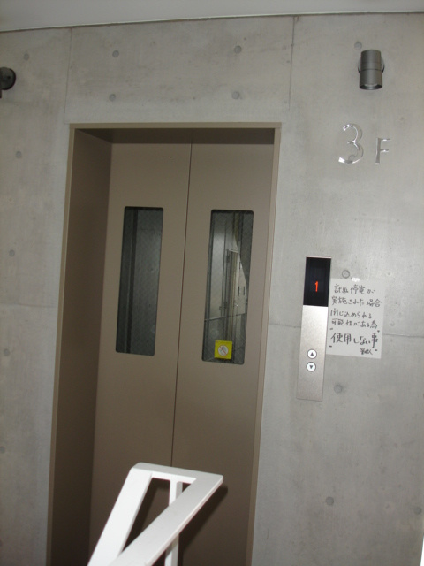 ラメゾン飛田給のその他共用部分