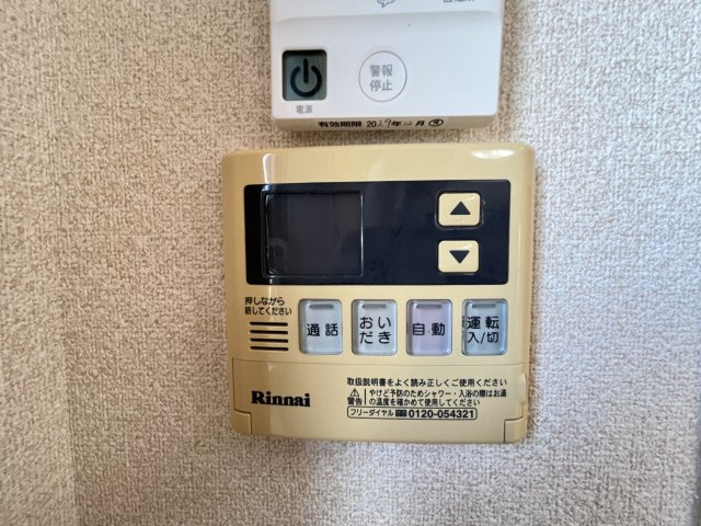 ヴェルドミールⅡの内装