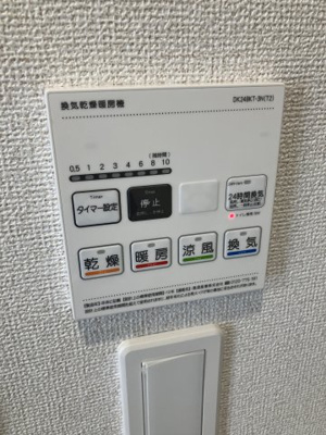 【設備】 | ペガサスA