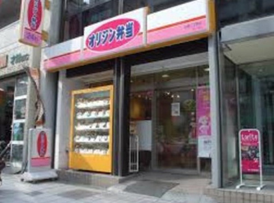 【周辺】 | Charmaine東中野