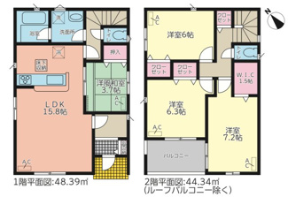 【間取り】 | Cradlegarden名古屋市緑区諸の木第1全2棟＜新築一戸建て | キャンペーン対象物件です♪詳細は弊社ホームページもしくはスタッフまでお気軽にお問合せ下さいませ♪ お役に立てる自信があります♪