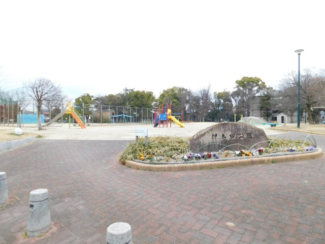 名古屋市中村区押木田町２丁目の中古一戸建の周辺|押木田公園まで５０m