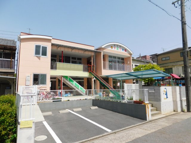 名古屋市中村区押木田町２丁目の中古一戸建の周辺|千成保育園まで１６０ｍ