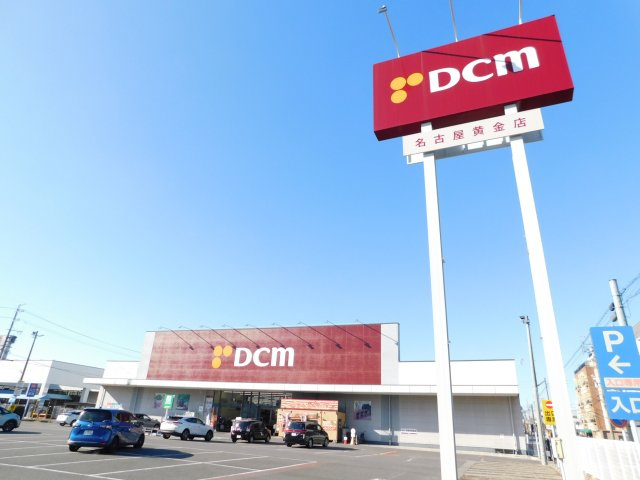 名古屋市中村区押木田町２丁目の中古一戸建の周辺|ＤＣＭ名古屋黄金店まで１１６０ｍ
