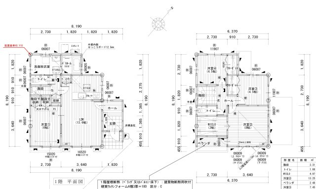 新築戸建・建売　郡山市小原田2丁目の間取り|間取り図作成中！