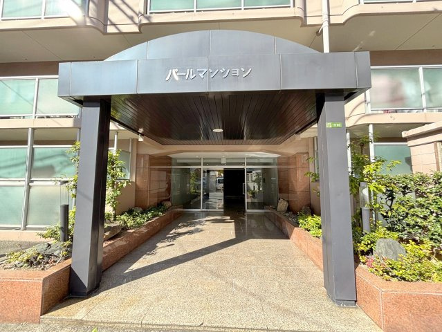 第1パールマンションのエントランス