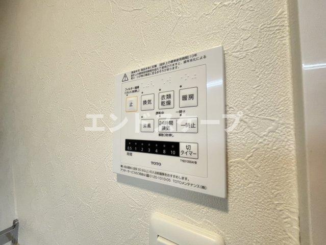 アメージングベルテの設備|高崎、前橋エリアのお部屋探しはエンドスケープまで！お客様の理想お聞かせ下さい♪