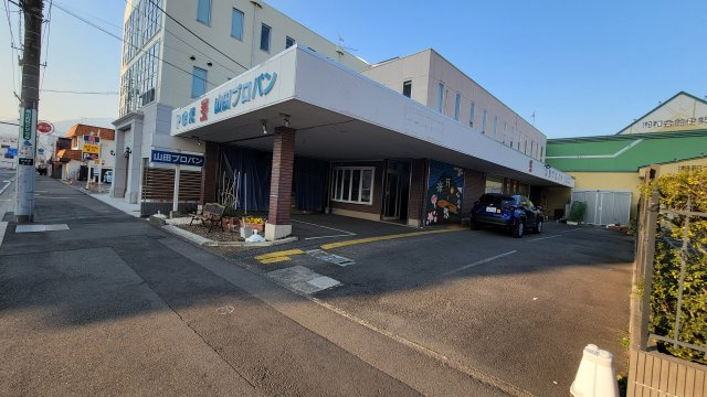 山田プロパンビル