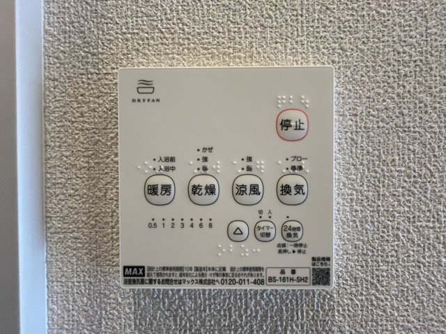 エスペラントの内装