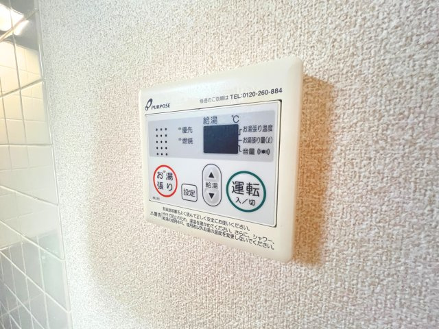 ヴィラコスモⅡの設備